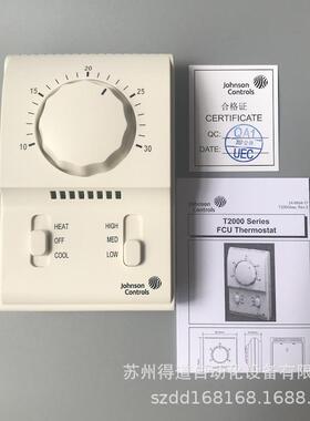 Johson573冷暖型机盘管控机械式温n器T2000AAC-0C0风三速开关