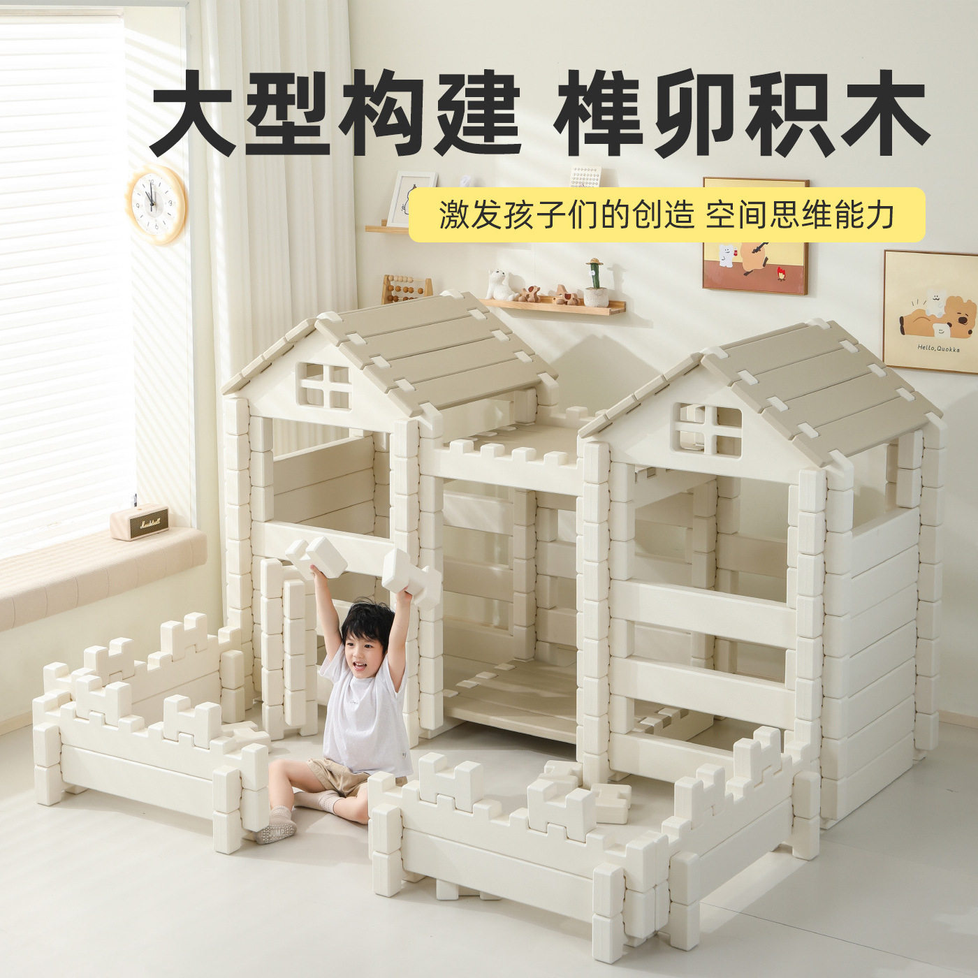 跨境榫卯积木益智脑力开发鲁班建筑结构玩具拼装庄园建构大积木