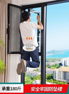 窗户防护栏亚克IRO力统系窗纱一门体窗透免打孔外开明防盗窗隐形