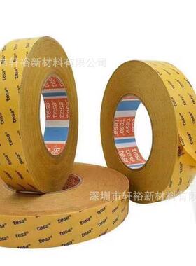 tes温944a497透明带模切冲型耐高双面胶汽车固2定聚酯薄膜胶胶带