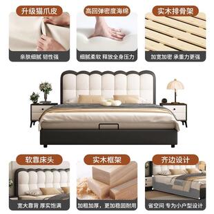 法式油1风实木床主卧婚床网UKP软包现代奶简约.8m双人红床1.5m单