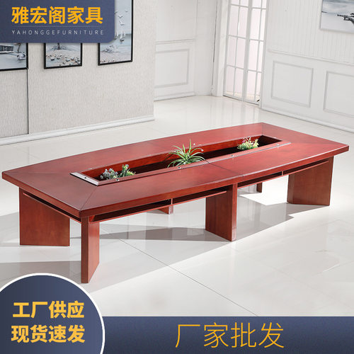 红胡桃木制贴皮椭圆会议桌长桌简约现代大型烤漆洽谈长方条桌