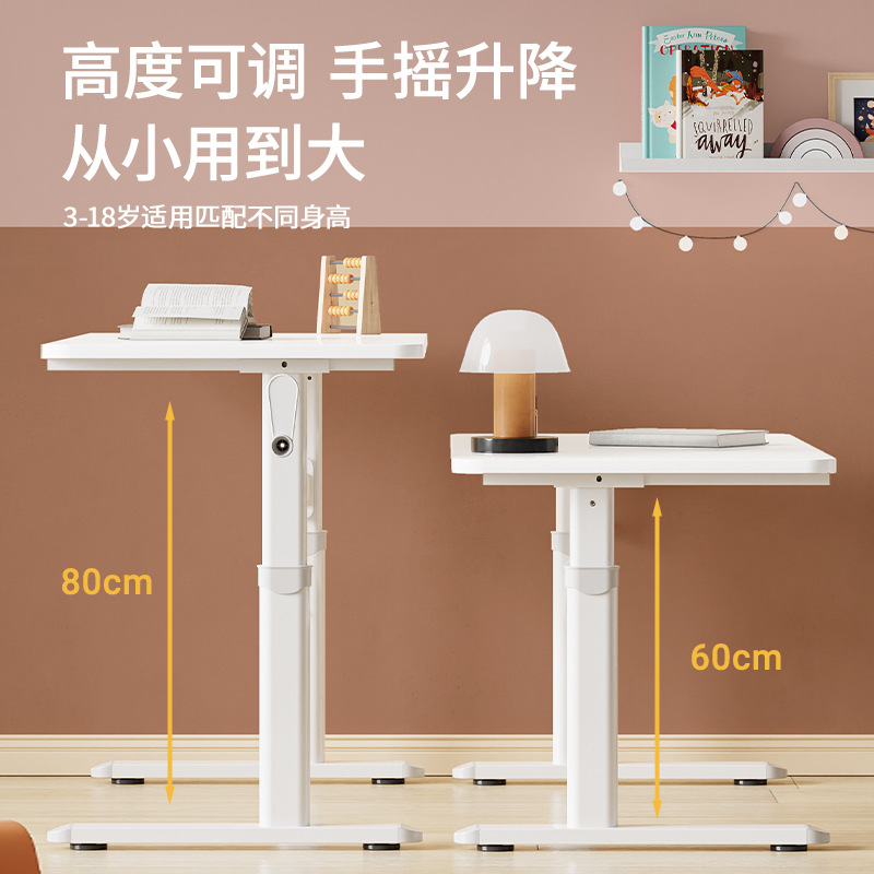 实木电脑桌小型家用办公桌简易款书桌台式手摇升降桌子电竞桌子