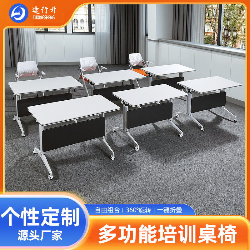 折叠培训桌会议桌长条桌可移动简约双人组合学生课桌员工桌培训台