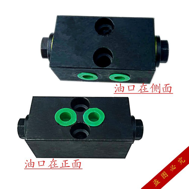 双向液压锁YS6-03A厂家直销油缸保压阀吊车支腿升降液压锁