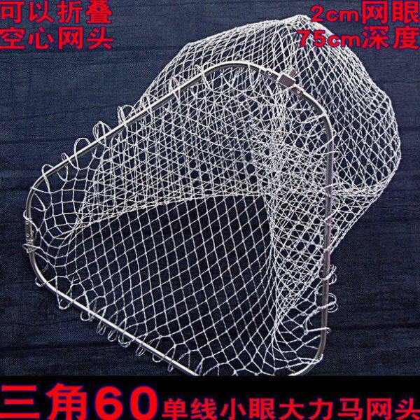 三角40/50/60cm大力马不锈钢抄网头折叠涂胶防挂网兜网布捞鱼网杆,户外/登山/野营/旅行用品,抄网头,淘宝优惠券,粉丝福利购,淘宝优惠卷