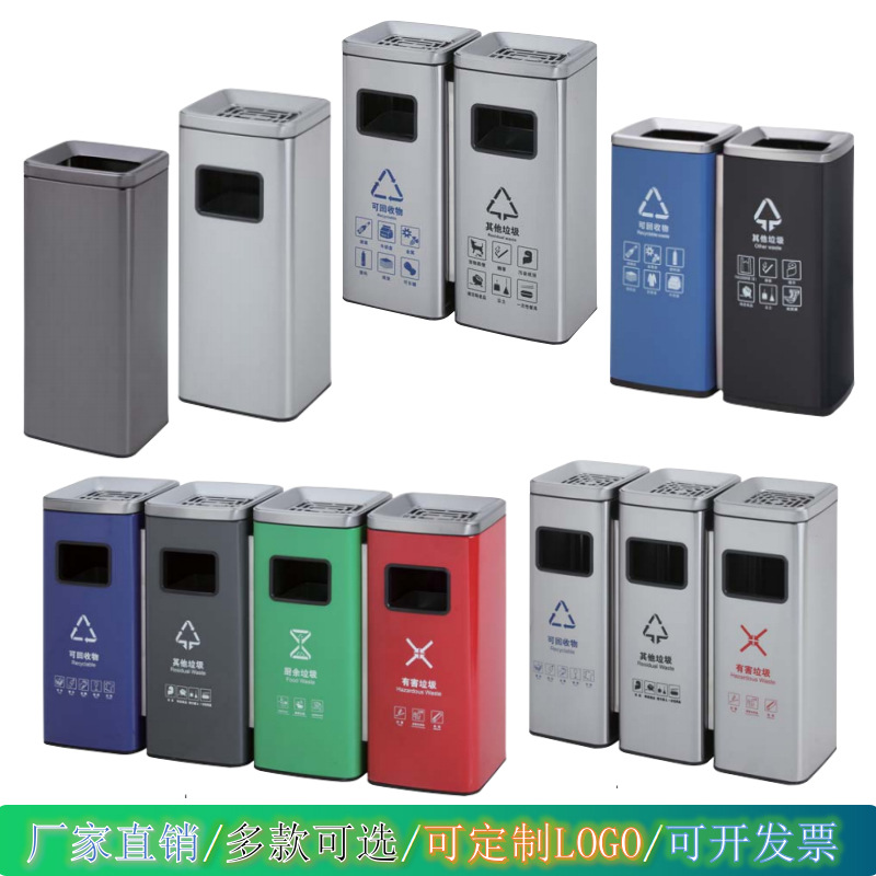 分类垃圾桶不锈钢商场酒店大堂立式垃圾箱室内外带盖烟灰果皮桶