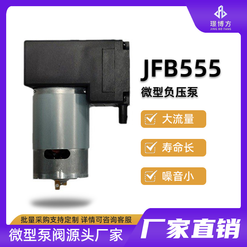 真空包装机抽气泵封口机保鲜机过塑机宠物储粮桶喂食器活塞真空泵