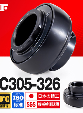 进口KIF耐高温外球面轴承UC305 306 307 308 309 310 311 312 313