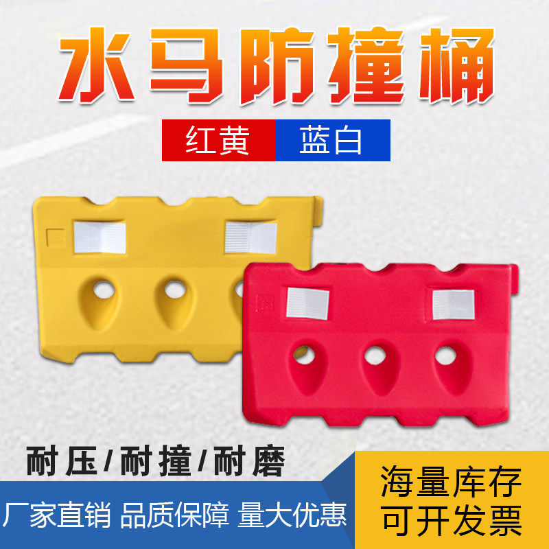 三孔水马围挡1.2米1.8米市政施工注水围栏滚塑水马防撞桶隔离墩