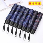 加档大雨伞男士 高双三人务大号人折叠雨伞女商伞三折无晴雨超大号