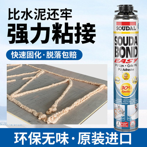 速的奥强力粘接泡沬胶聚氨酯发泡剂发泡剂装修泡沫黏合剂防火阻燃
