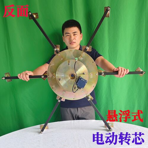餐厅悬浮式电动转盘机芯支架智能餐桌静音转盘电动底座可配电磁炉
