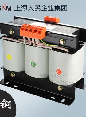 三相干式380v变220转200v隔离变压器SG-1500VA/3KVA10/15/20/30KW