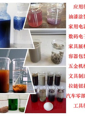喷漆房水帘柜喷淋塔循环水AB剂油性水性漆消粘剂悬浮剂油漆造渣剂