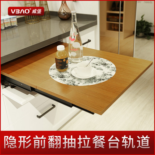 威堡家用小户型省空间折叠餐桌餐边柜一体抽拉伸缩餐桌书桌五金件