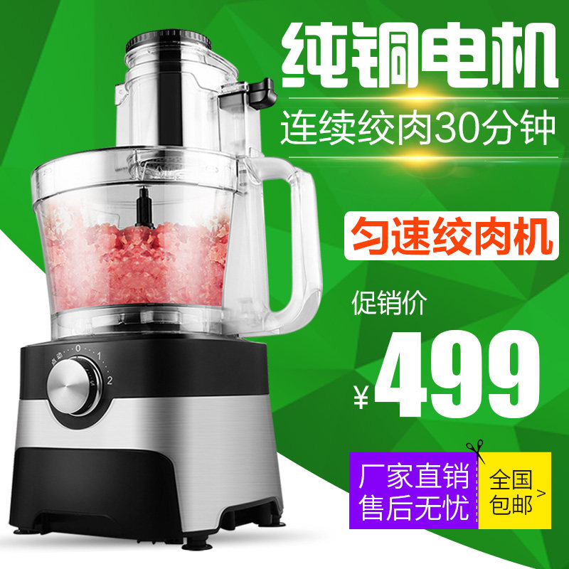 慕达绞肉机商用电动大容量多功能家用绞馅全自动搅肉打辣椒碎肉泥