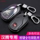 适用于汉腾x7车钥匙套2018款 壳 汉腾x7s汉腾x5max遥控保护钥匙包