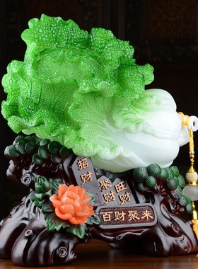 百财聚来白菜工艺品摆件家居客厅多宝阁收银台公司送店铺开业礼品