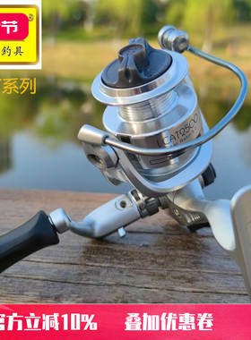 迪佳渔轮LCAT渔轮金属线杯斜口纺车轮路亚矶钓 远投轮 矶钓海钓轮
