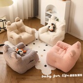 儿童沙发可爱卡通座椅阅读迷你休闲椅男孩女孩懒人小沙发宝宝沙发