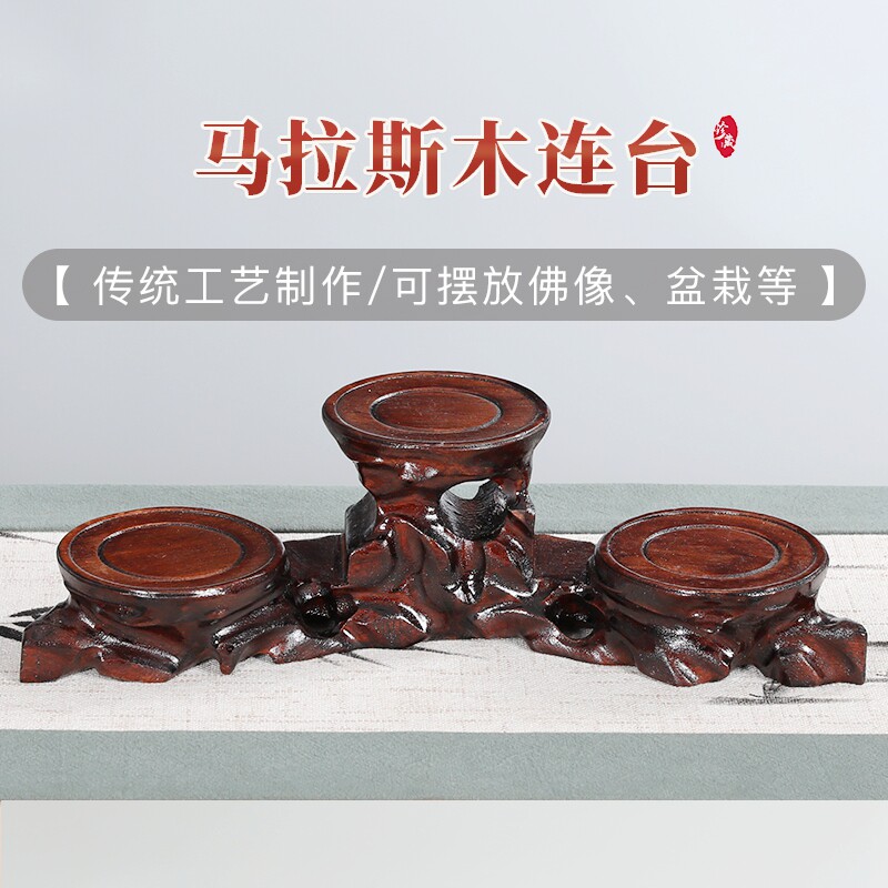 实木雕刻奇石头摆件树根底座实木质紫砂茶壶花瓶盆景架子底座托架