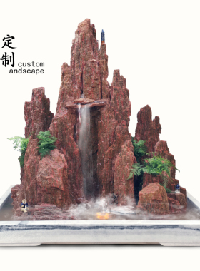 假山盆景招财流水喷泉摆件室内庭院鱼池假山鱼缸造景天然石头真石