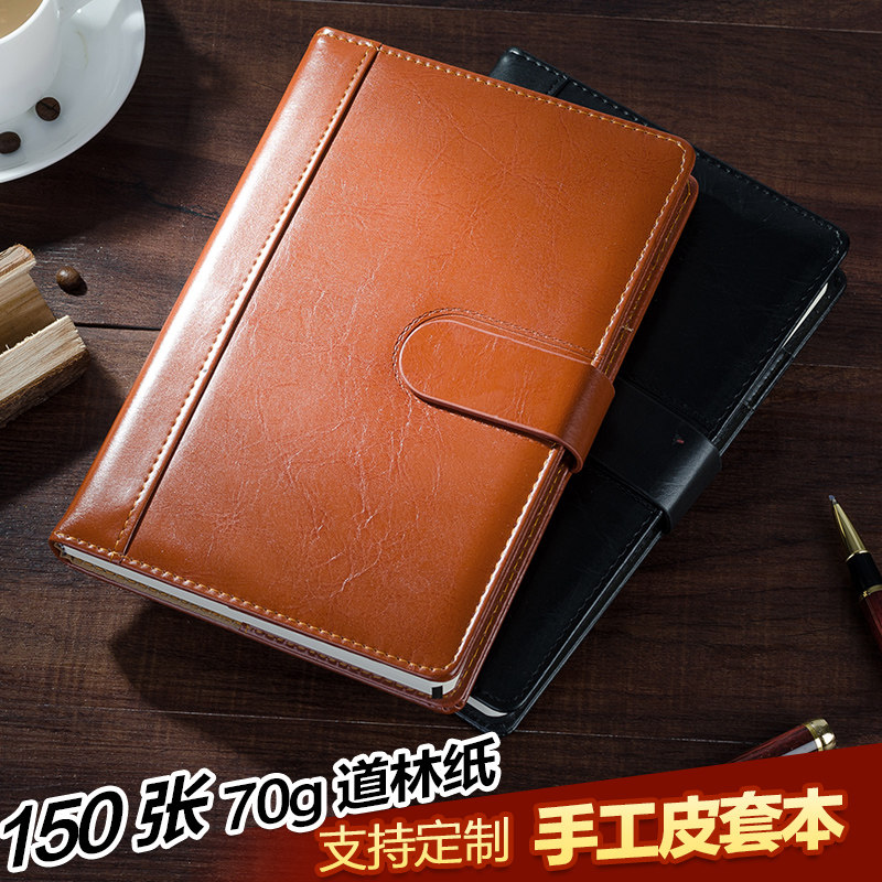 博文A5创意本商务记事本文具 笔记本皮面日记本厚复古本子