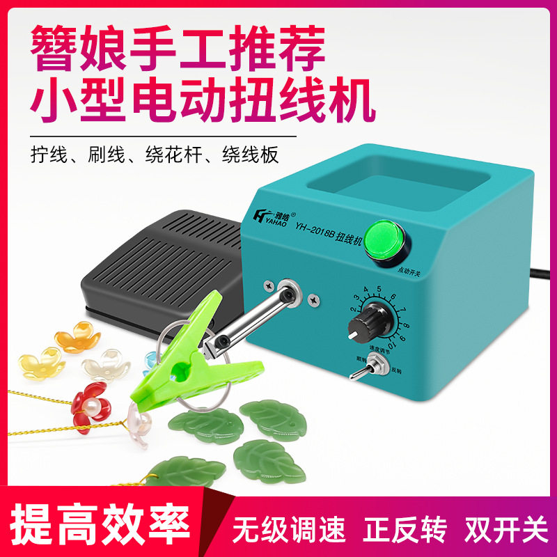 优质扭线铜丝绕花杆古风簪娘套装