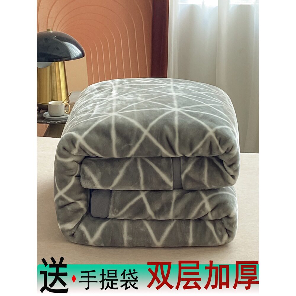 冬季双层加厚拉舍尔珊瑚绒毛毯