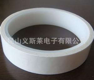 3/M1318W白色绝缘胶带1100元/卷