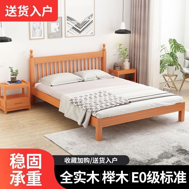 暖心纯榉木全实木硬床民宿