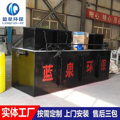 矿区生活污水处理设备埋式设一体化污地ZIF环水处理设备保备厂家