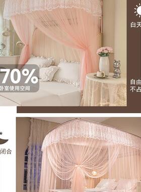 u型伸缩落地宫廷蚊帐用式卧室公主F976SJ9M225新款免0安家装支架