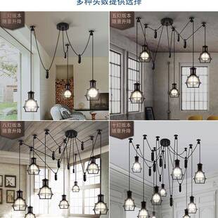 创意复古铁艺吊灯铺升降滑534轮小铁店笼多头天l散花of女t工业风