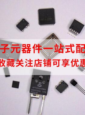 KLKZWM8GEGND-B031KLMNG8EDBA64GB集成EMMC芯片一站式BOM配单