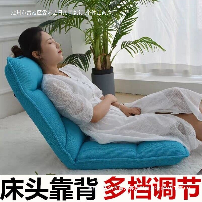 床上坐睡护腰护脊靠背架