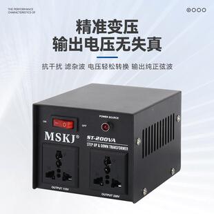 降变压器110vv120v升互转22030v小2功率ST-200VA200w变压器电压转