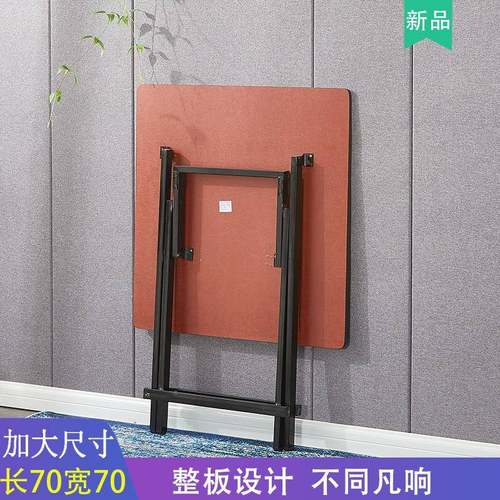 70厘38米加大桌出可折叠桌子租房吃餐饭桌简易家摆摊桌用折叠饭桌