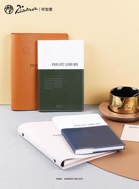 毕699加索P507读书笔记本A活页本子5摘抄本高定颜值横页本文艺青