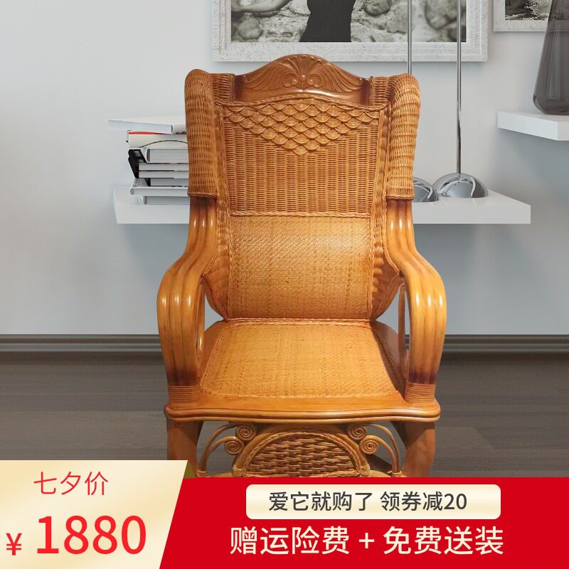 老人家用真藤高靠背单人办公椅