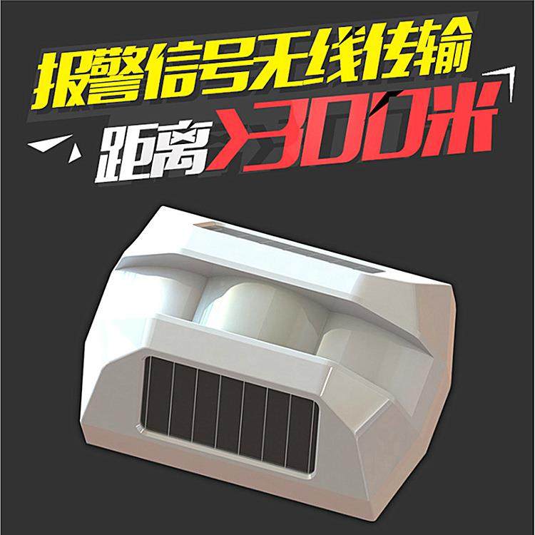 HB-T201黑砖家用店铺防盗光能无线红外声光报警器安门防铁警报窗