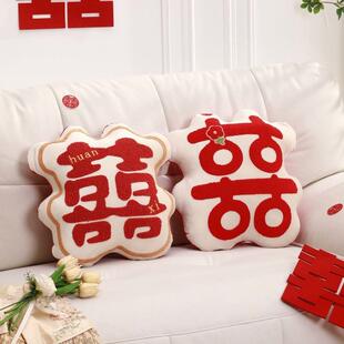 三月兮婚房485喜字结婚抱枕红靠枕庆一对客发厅沙抱枕套婚色新婚