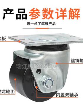 怡合L达J-CRB1-D702-N低重心龙双轴承万向轮60/70J-CRB21-脚轮孔