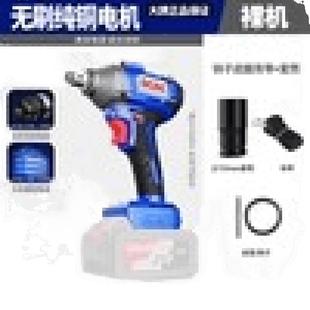 德东电动手扳无刷大力电动风CTD炮锂电充电动工具冲击汽国扭修风