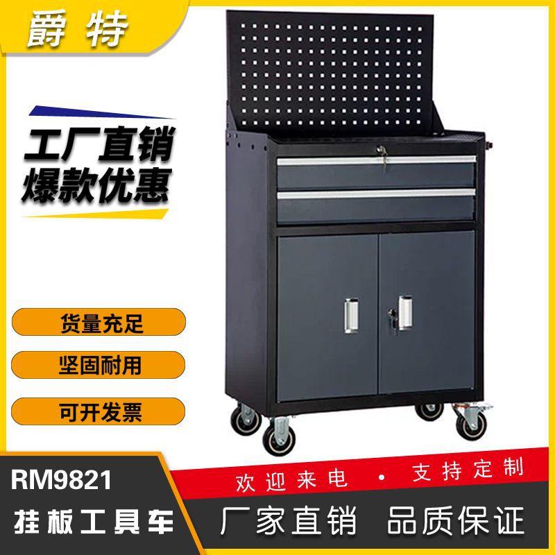 爵特重型加厚移动工具车