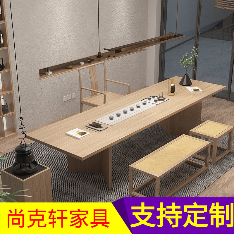 新中式实木茶桌茶台会议办公