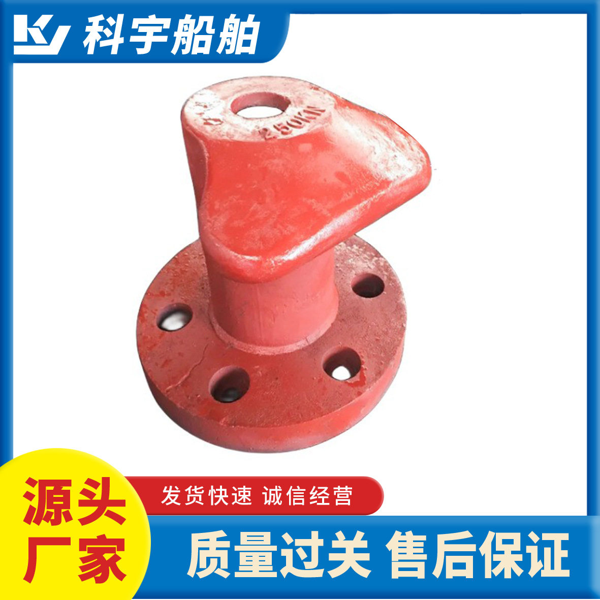 港口码头用铸铁系船柱十字栓船桩