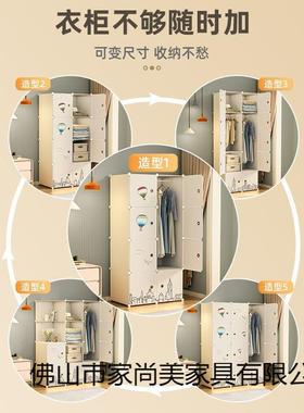 衣物柜家用室简易组装柜子出租房用布置架经小济型82382结实耐卧