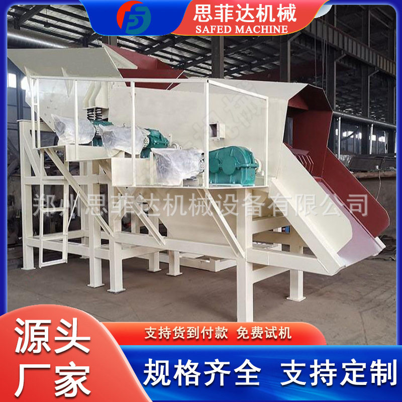 矿山矿石分级滚轴筛泥石分离机